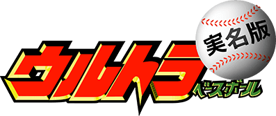 Ultra Baseball Jitsumei Ban (SNES) Play Online